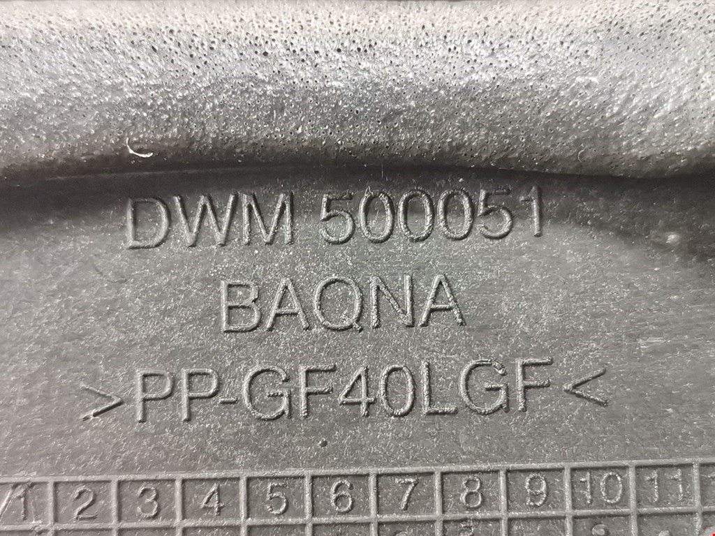 Крепление АКБ (корпус/подставка) LAND ROVER Discovery III 2005-2009