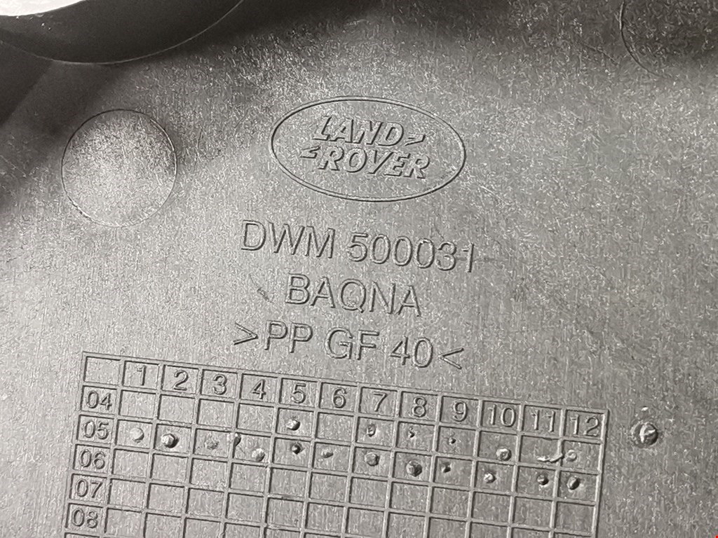 Крепление АКБ (корпус/подставка) LAND ROVER Discovery III 2005-2009