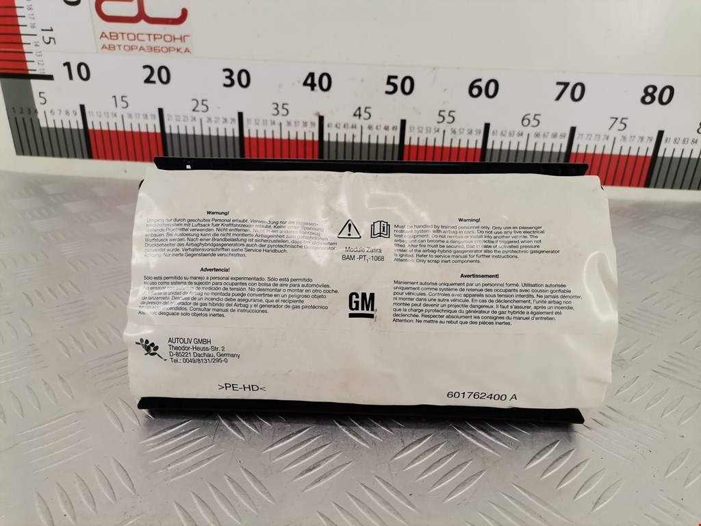 Подушка безопасности пассажирская (в торпедо) OPEL Zafira B 2005-2012