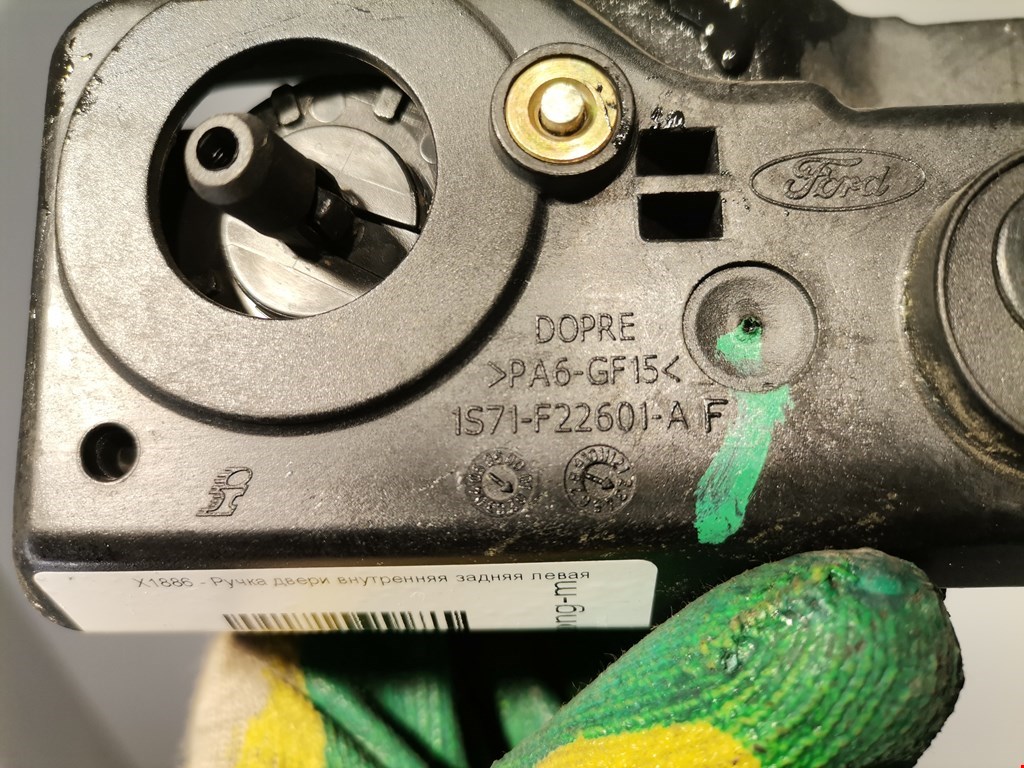 Ручка дверная задняя внутренняя левая FORD Mondeo III 2000-2007
