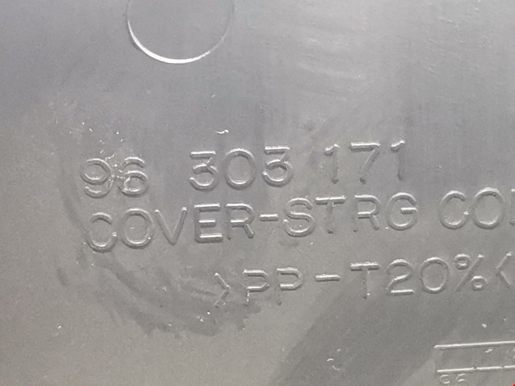 Кожух рулевой колонки DAEWOO Lanos (Sens) Lanos Sens 1997-2009