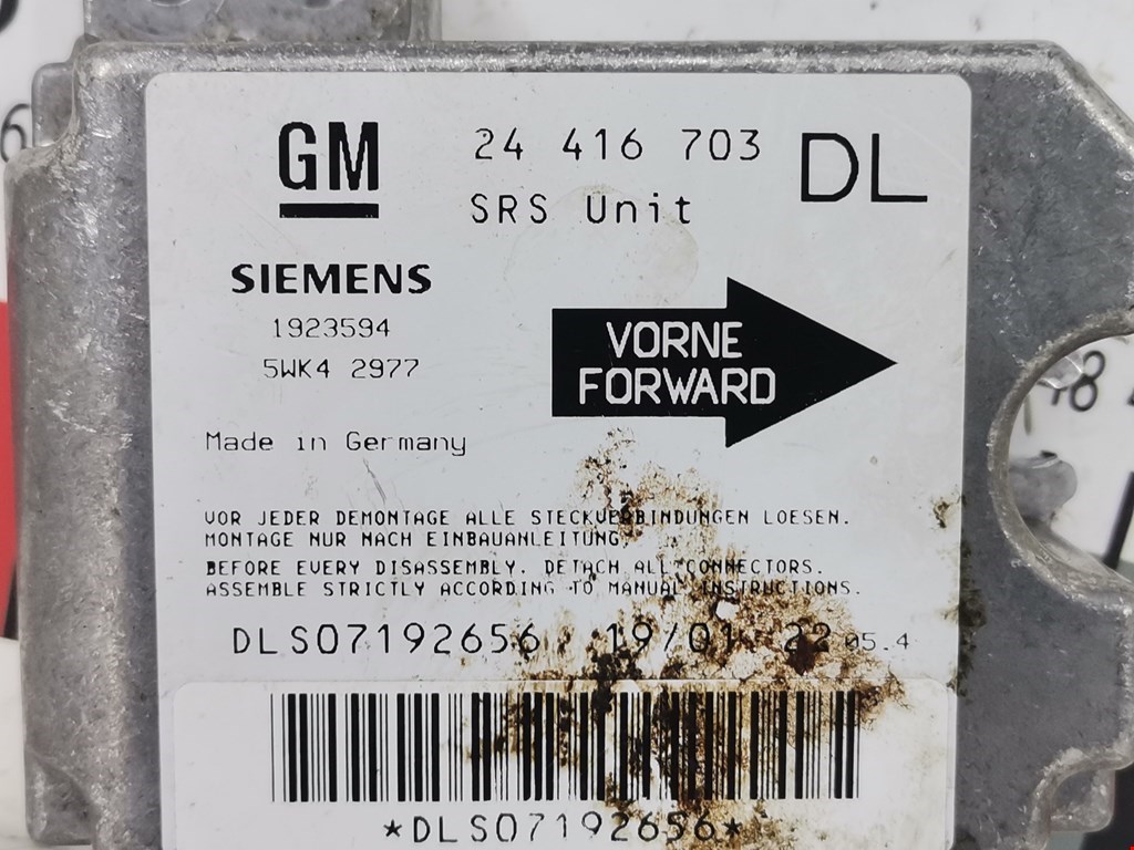 Блок управления AIR BAG OPEL Astra G 1998-2005