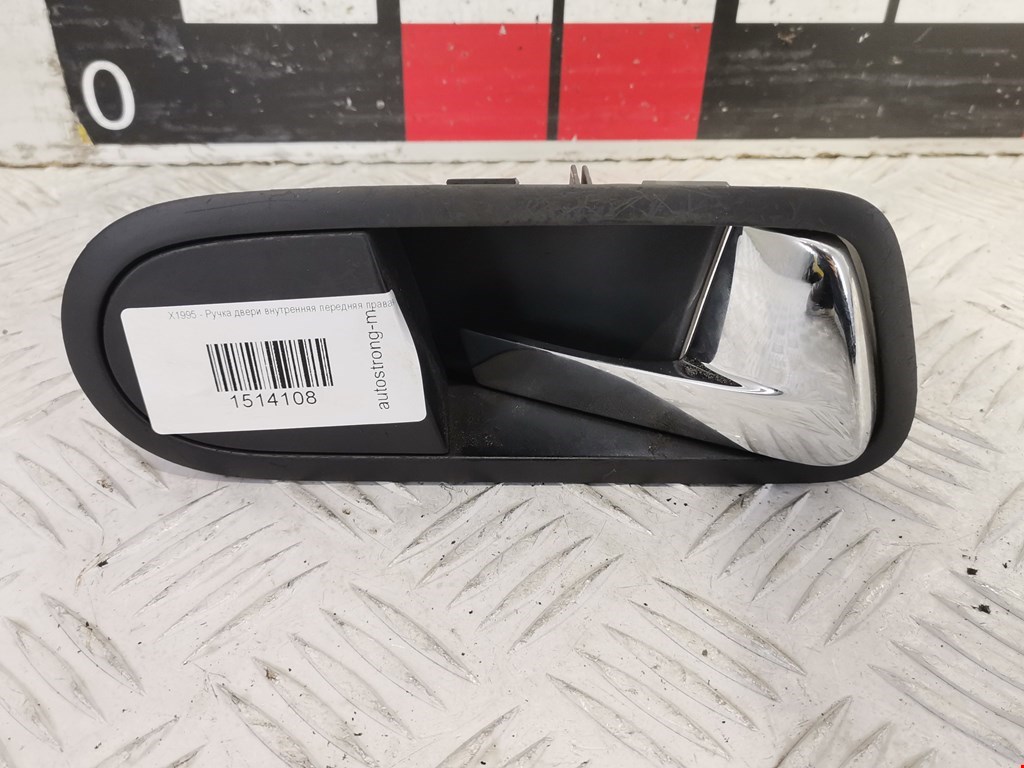 Ручка дверная передняя внутренняя правая FORD Galaxy 1995-2005