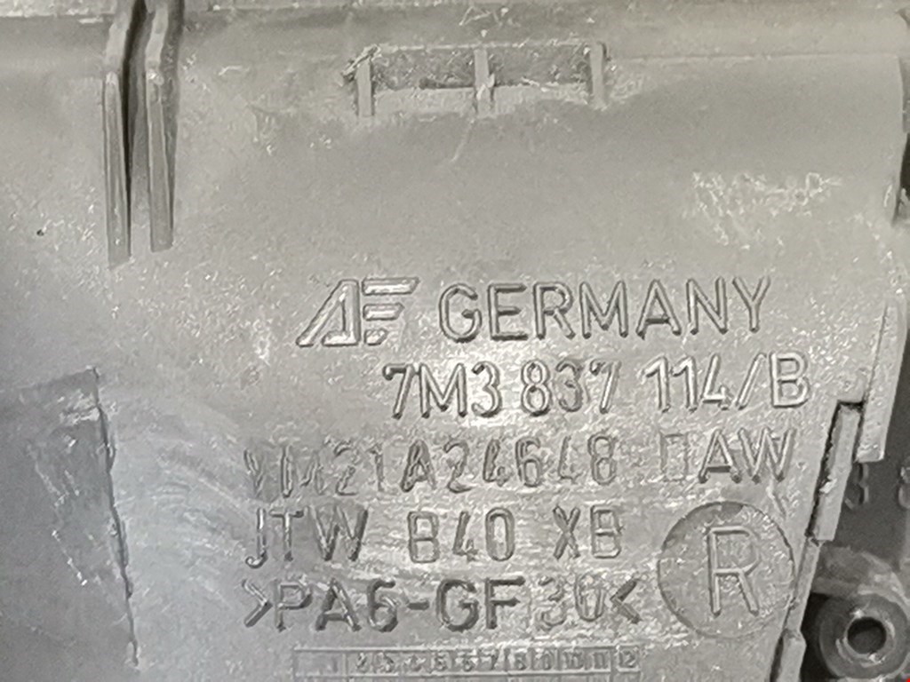 Ручка дверная передняя внутренняя правая FORD Galaxy 1995-2005