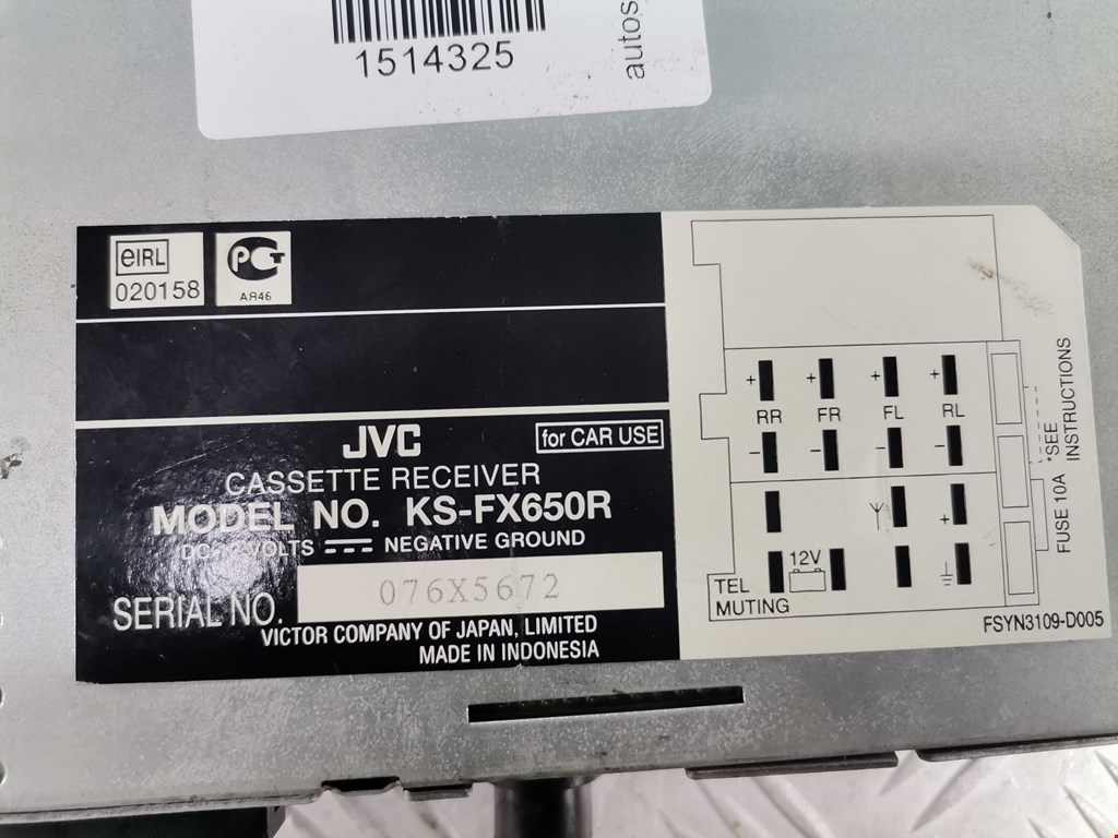 Магнитола VOLKSWAGEN Lupo 1999-2005