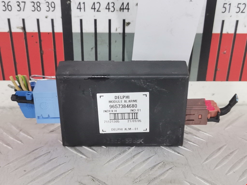 Блок управления сигнализацией Peugeot 607 (1999-2010)