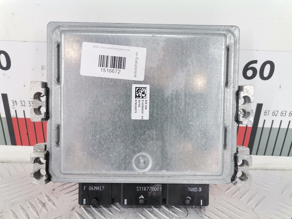 Блок управления двигателя (ЭБУ) FORD Mondeo IV 2007-2015