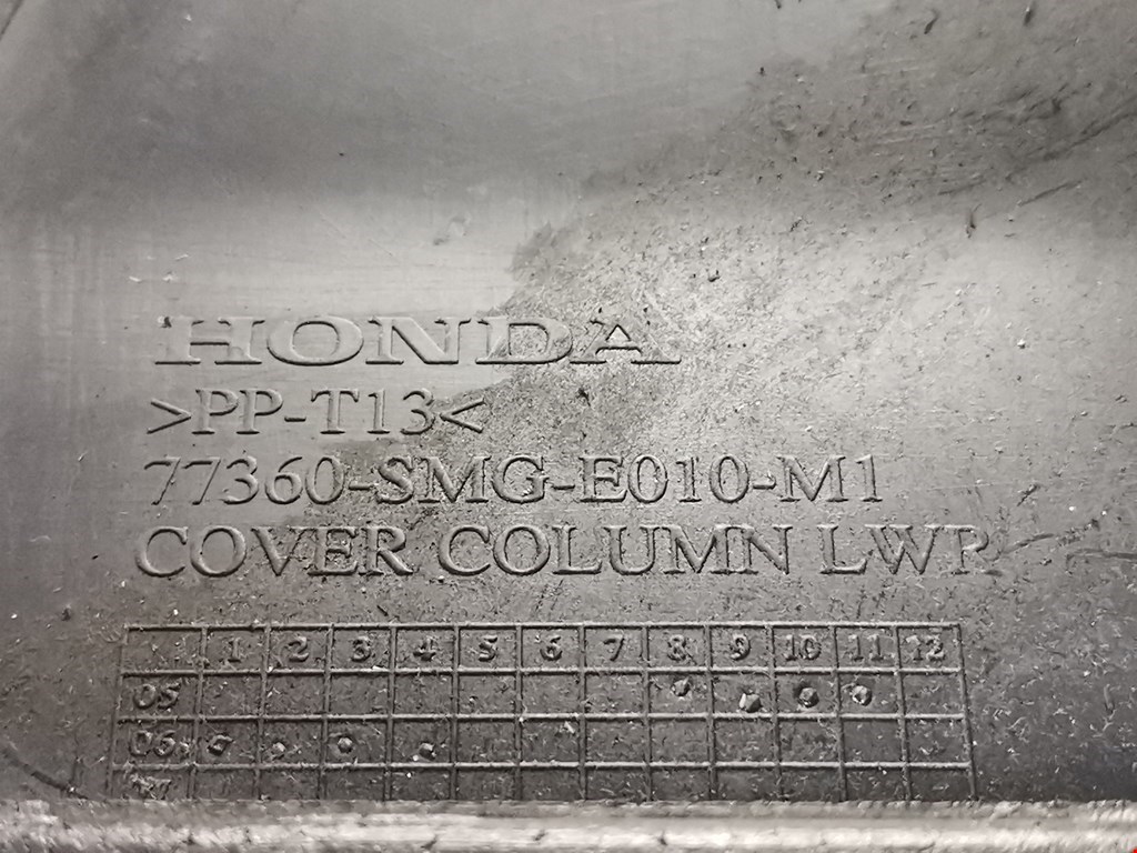 Кожух рулевой колонки HONDA Civic 4D 2006-2016