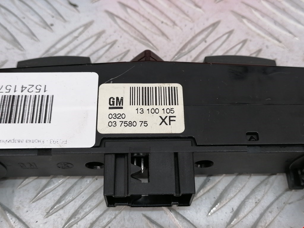 Кнопка аварийной сигнализации (аварийки) OPEL Astra H/Family 2004-2015