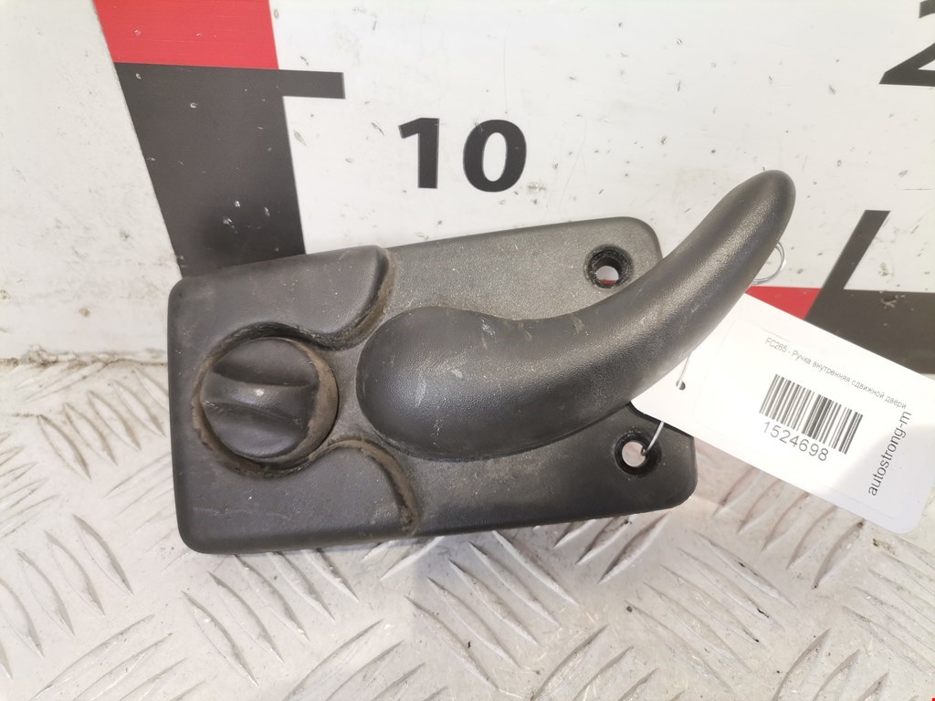 Ручка двери сдвижной внутренняя Renault Master 2 (1997-2010)