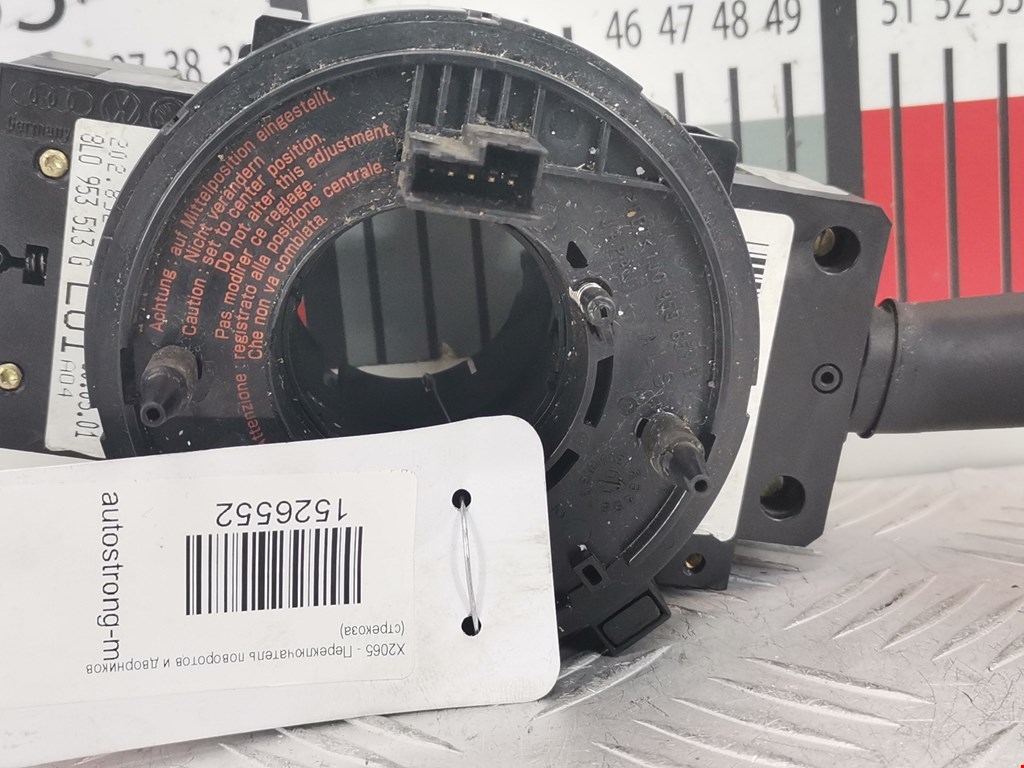 Механизм подрулевой для SRS (ленточный) SEAT Leon 1999-2005