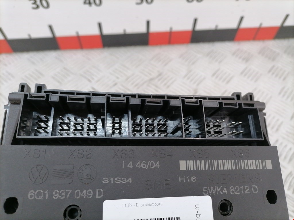 Блок комфорта VOLKSWAGEN Polo IV 2001-2009