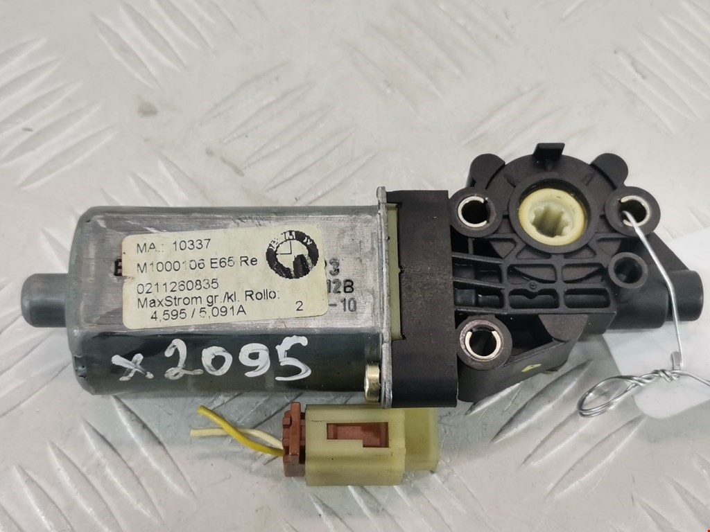 Электропривод BMW 7-Series (E65/E66) (2001-2008)