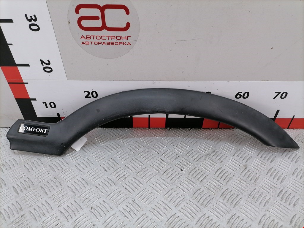 Накладка (молдинг) крыла переднего правого Opel Zafira A (1999-2006)
