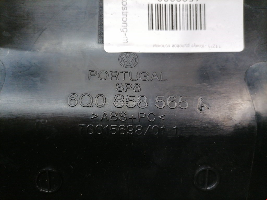 Кожух рулевой колонки VOLKSWAGEN Polo IV 2001-2009