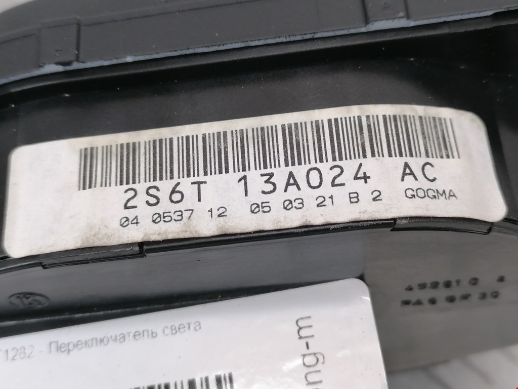 Переключатель света фар FORD Fiesta 2001-2008