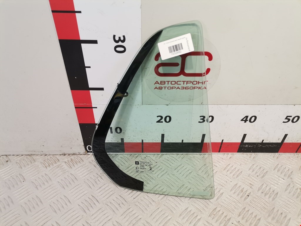 Стекло двери заднее правое CHEVROLET Trax (Tracker) Trax Tracker 2013-2022