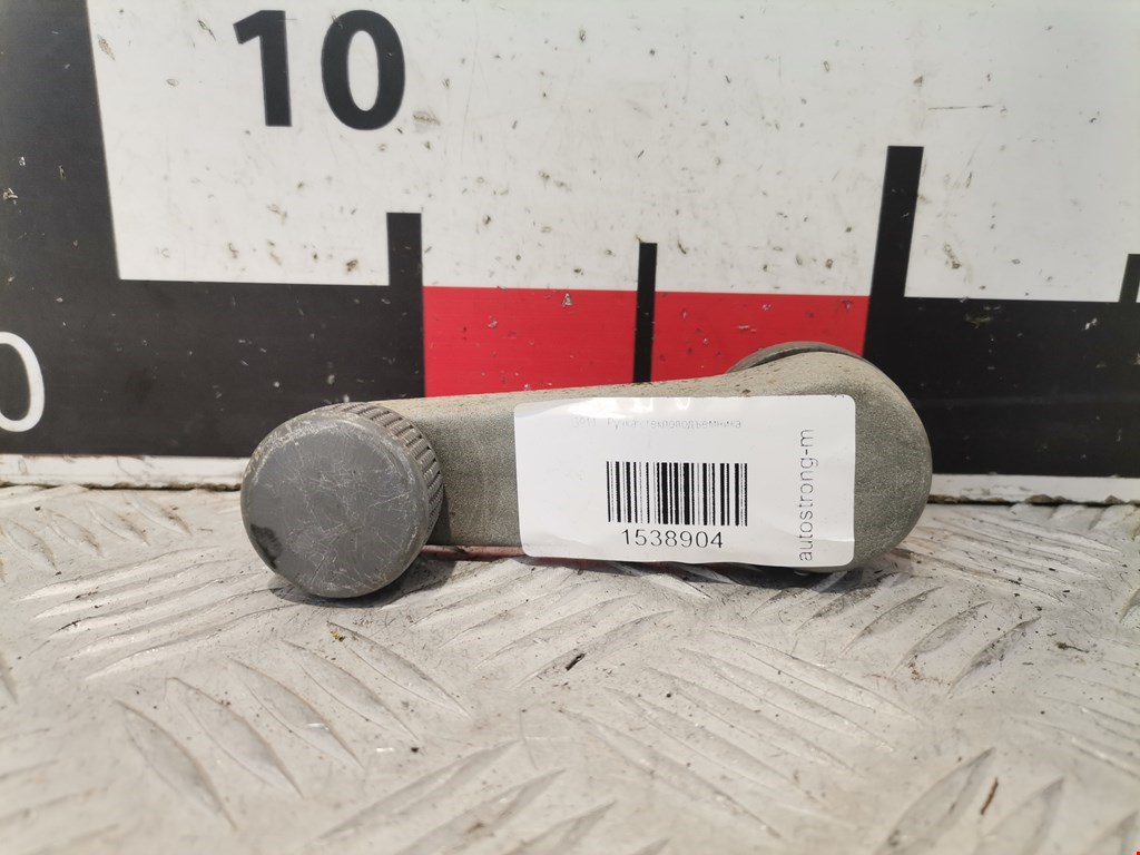 Ручка стеклоподъемника SKODA Fabia MK1 1999-2006