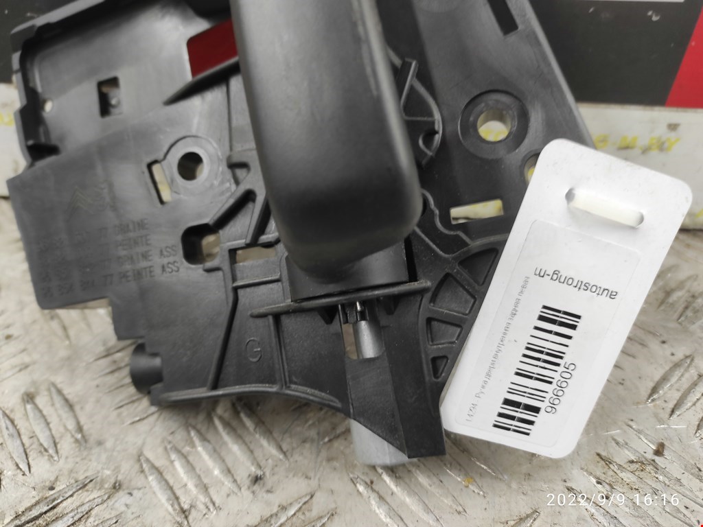 Ручка дверная задняя внутренняя левая CITROEN Berlingo 2008-н.в.