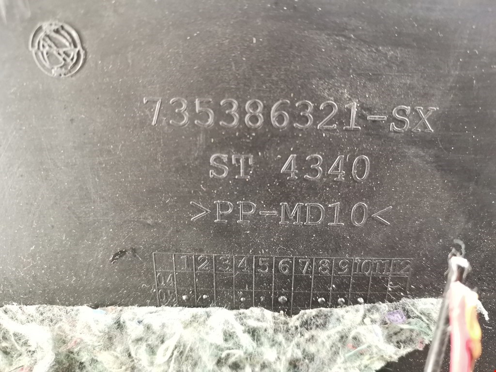 Консоль FIAT Grande Punto 2005-2009