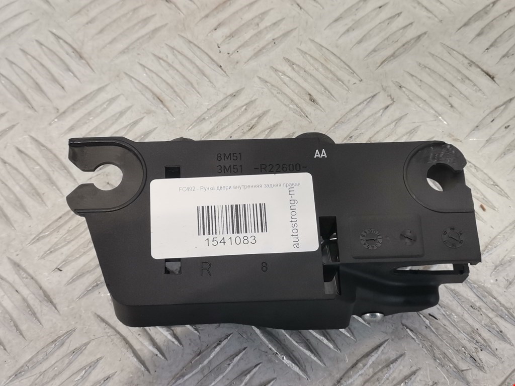 Ручка дверная задняя внутренняя правая FORD C-MAX 2003-2010