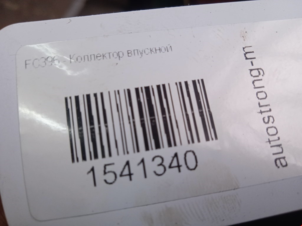 Коллектор впускной SEAT Ibiza 2002-2008