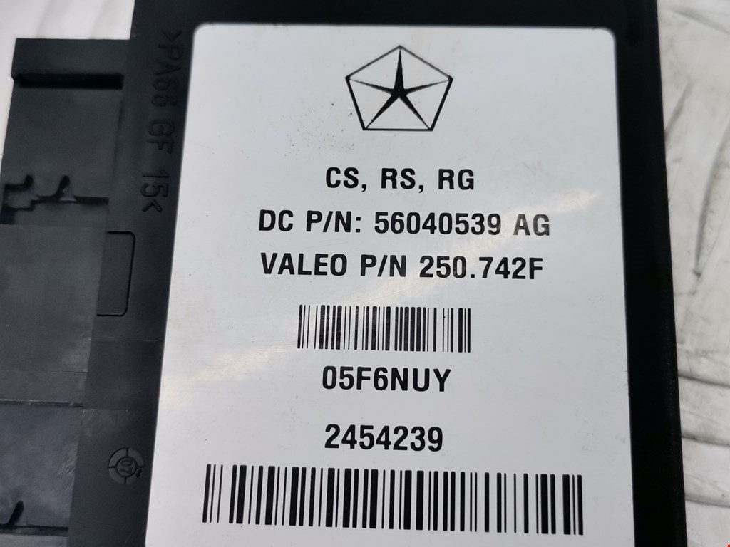 Блок управления парктрониками CHRYSLER Voyager IV RG 2001-2007