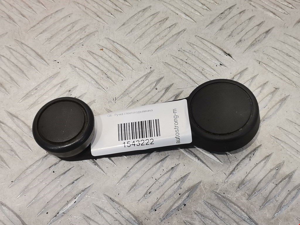 Ручка стеклоподъемника FORD Focus I 1998-2005