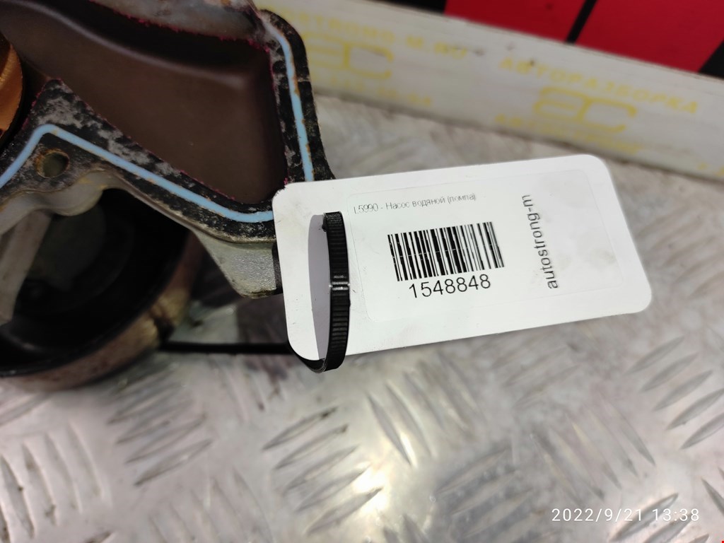 Насос водяной (помпа) FORD Fusion 2002-2012