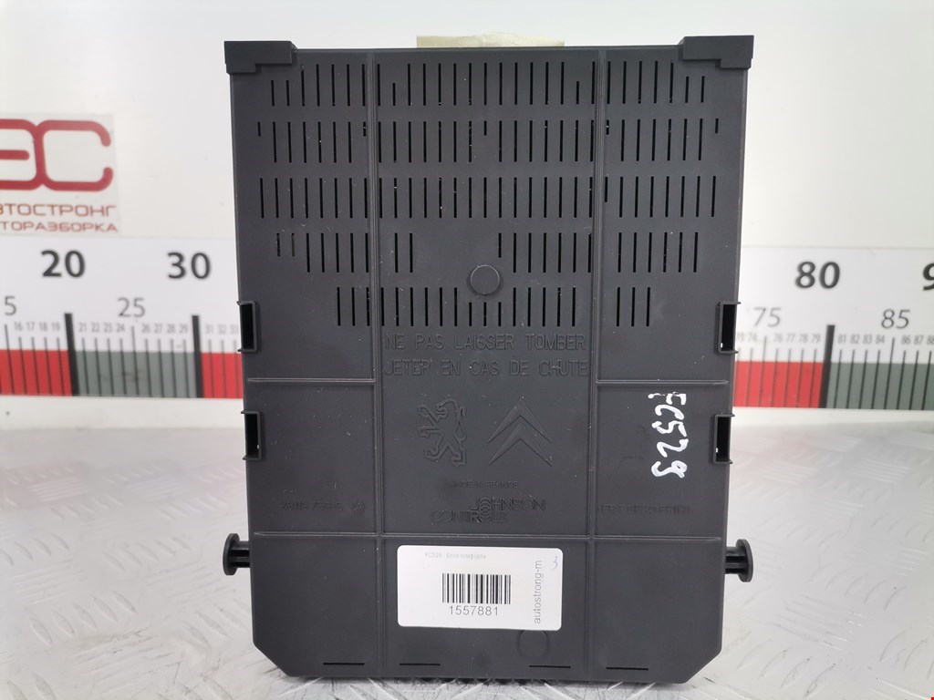 Блок BSI Peugeot 807 (2002-2010)