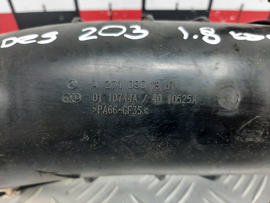 Патрубок воздушного фильтра MERCEDES-BENZ SLK-Class R171 2004-2011