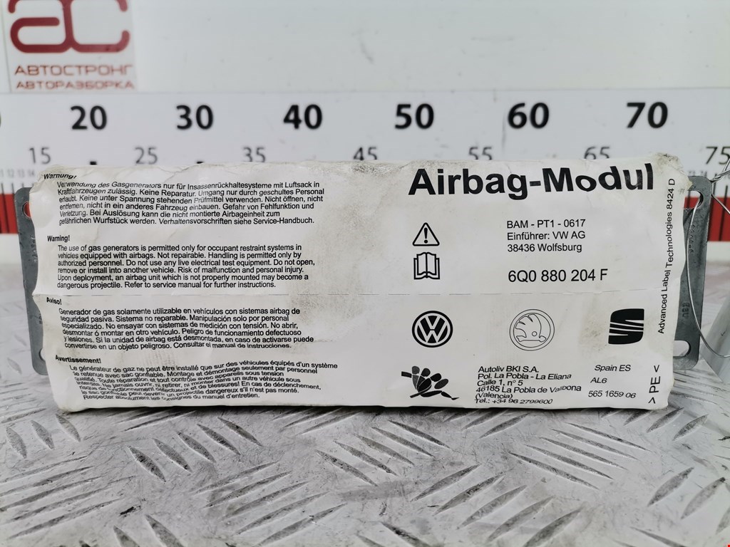 Подушка безопасности пассажирская (в торпедо) VOLKSWAGEN Polo IV 2001-2009