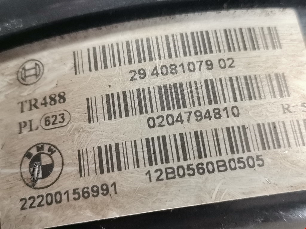 Усилитель тормозов вакуумный BMW 3er F30/F31/F80 2011-2019