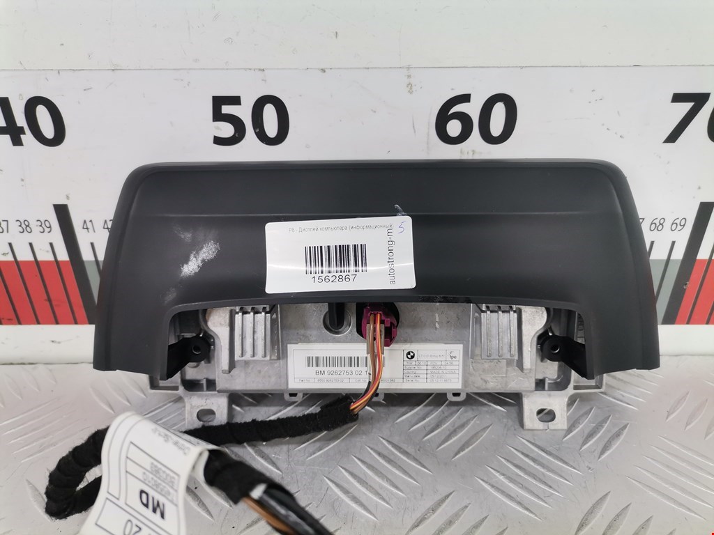Дисплей информационный (компьютера) BMW 3er F30/F31/F80 2011-2019