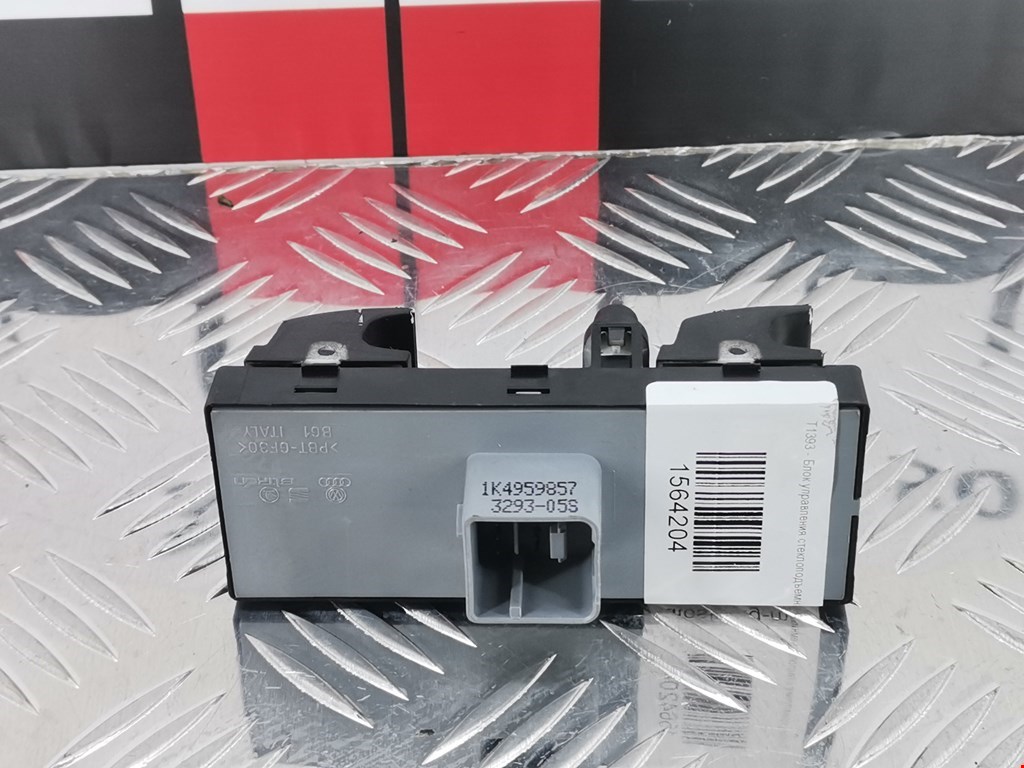 Блок управления стеклоподъемниками VOLKSWAGEN Golf V 2003-2009