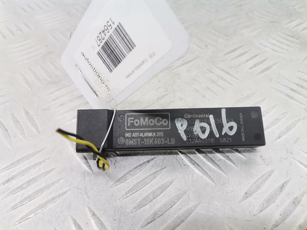 Усилитель антенны FORD Focus III 2011-2019