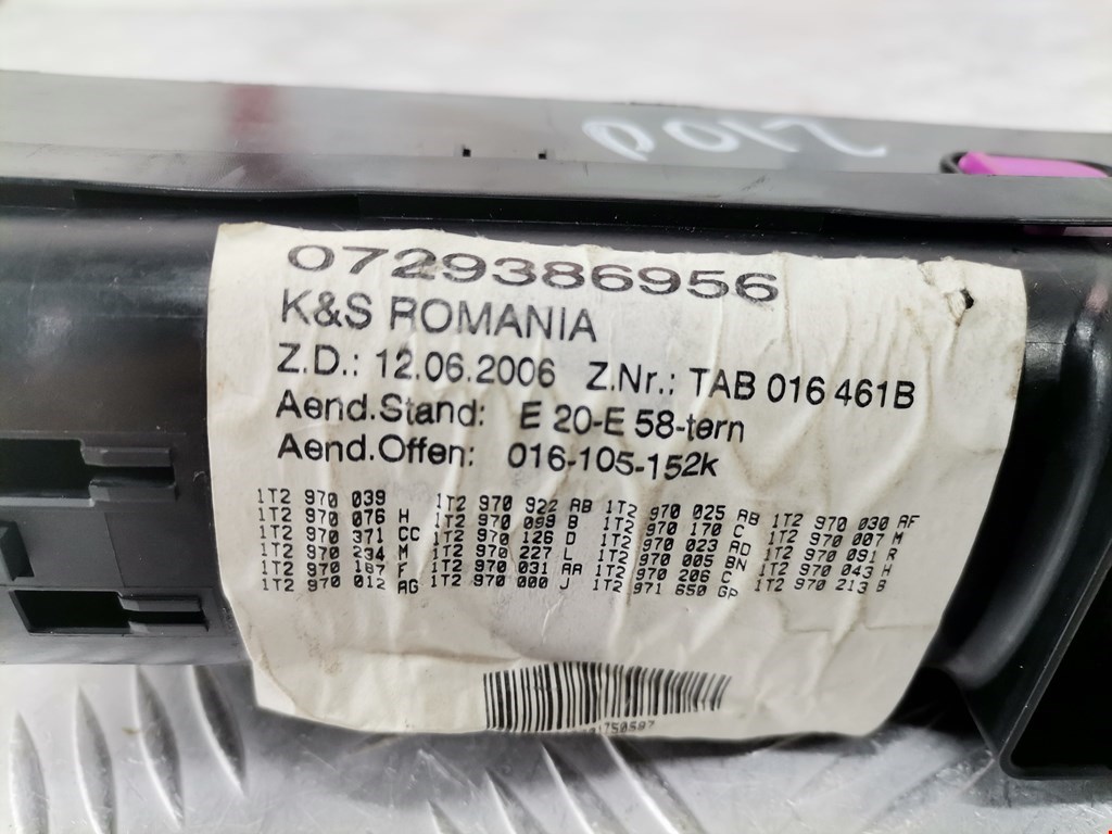 Датчик уровня в бачок омывателя VOLKSWAGEN Touran 2003-2010