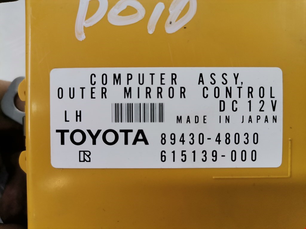 Блок комфорта TOYOTA Avensis 2009-2015