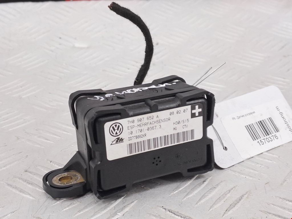 Датчик ускорения (курсовой устойчивости уровня оборотов) Audi Q7 4L (2005-2015)