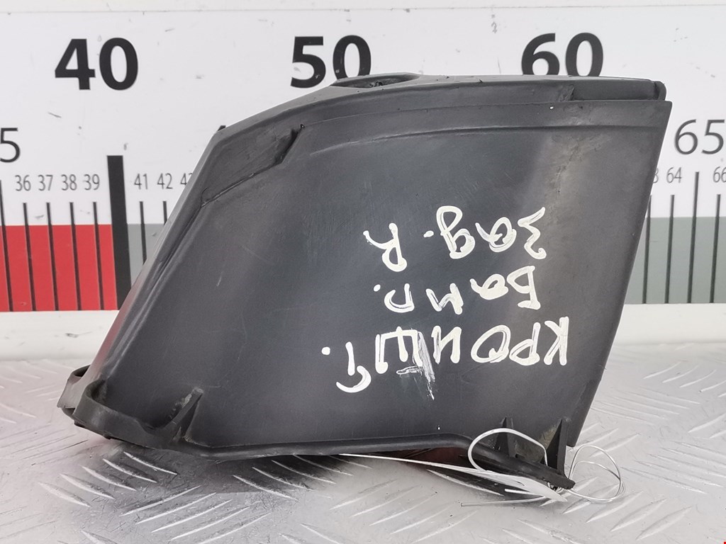 Кронштейн (крепление) заднего бампера правый Peugeot 3008 (2009-2016)