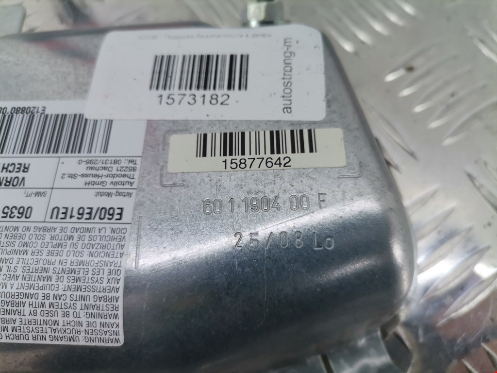 Подушка безопасности в дверь BMW 5er 5 серия E60/E61 2003-2010