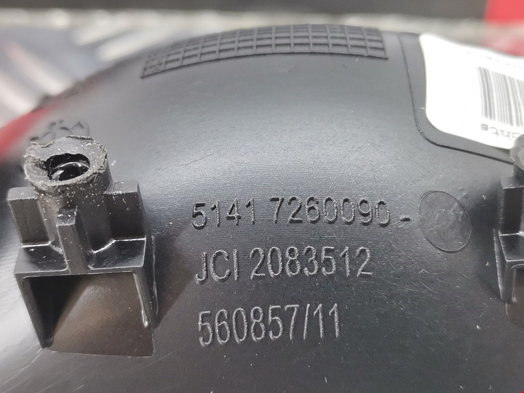 Ручка дверная передняя внутренняя правая BMW 3er F30/F31/F80 2011-2019