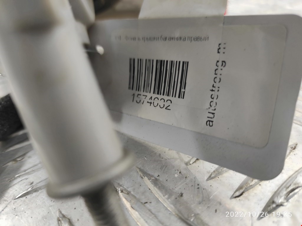 Фонарь задний внутренний правый FORD Escape 2012-2015