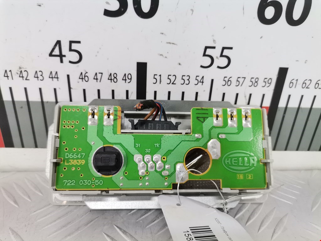 Плафон салонный (салона фонарь) SKODA Octavia A4 1U- 1997-2010