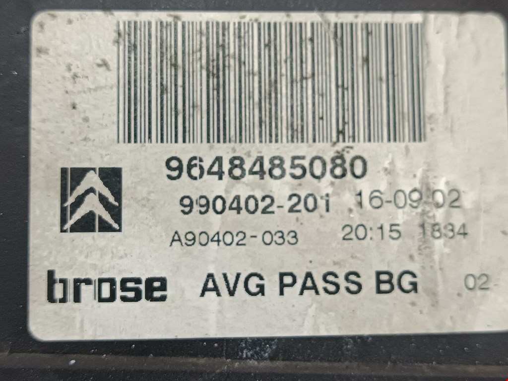 Стеклоподъемник передний правый CITROEN C5 I 2001-2008