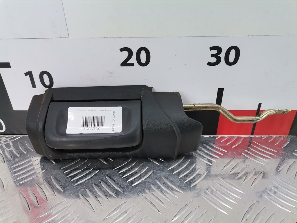 Ручка двери сдвижной внутренняя Volkswagen Transporter (T4) (1990-2003)