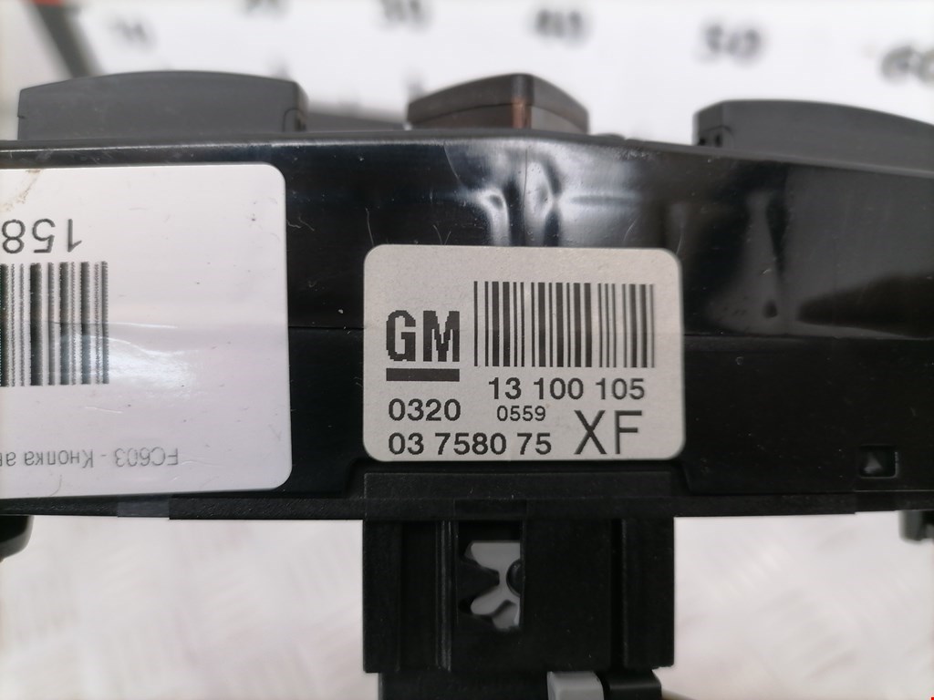 Кнопка аварийной сигнализации (аварийки) OPEL Astra H/Family 2004-2015