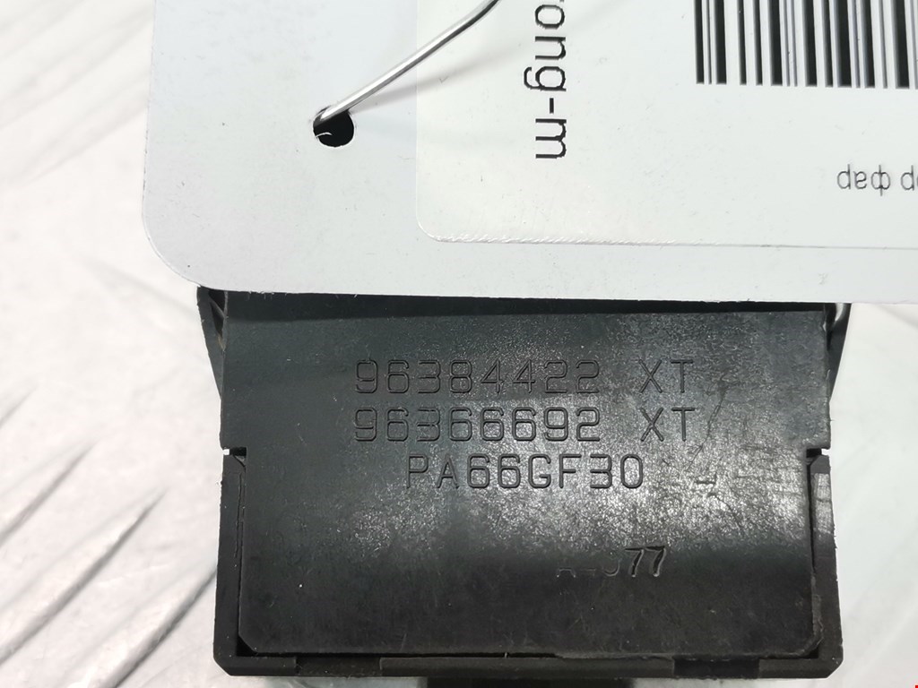 Кнопка корректора фар CITROEN C8 2002-2014