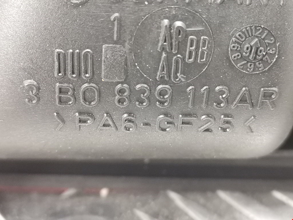 Ручка дверная задняя внутренняя левая VOLKSWAGEN Passat B5 1997-2005