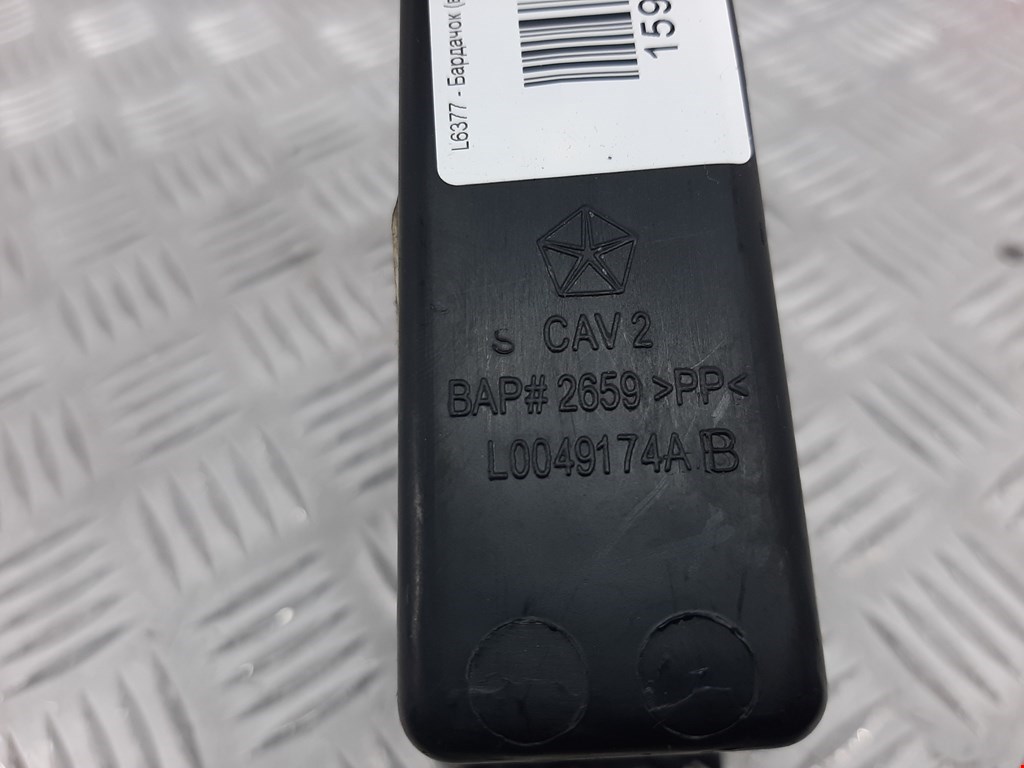 Бардачок JEEP Compass 2006-2016